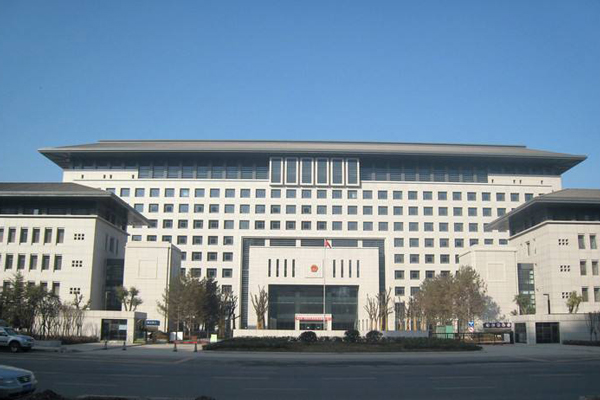 Xi 'an People's Government