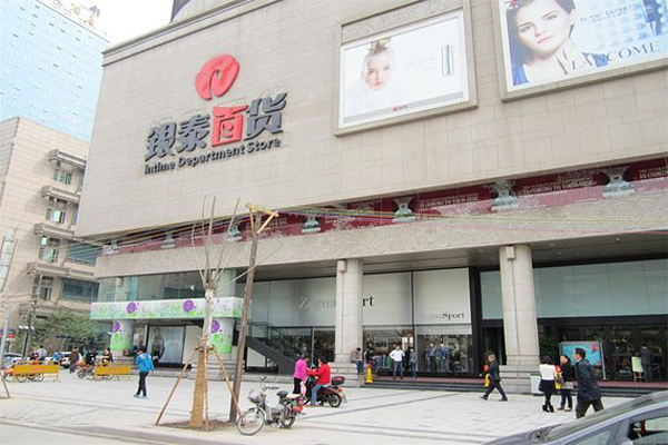 Hangzhou Yintai Department Store