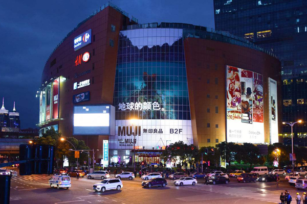 Shanghai Longemont Shopping Center